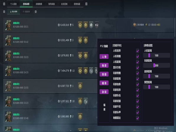 长弓魔盒207build523